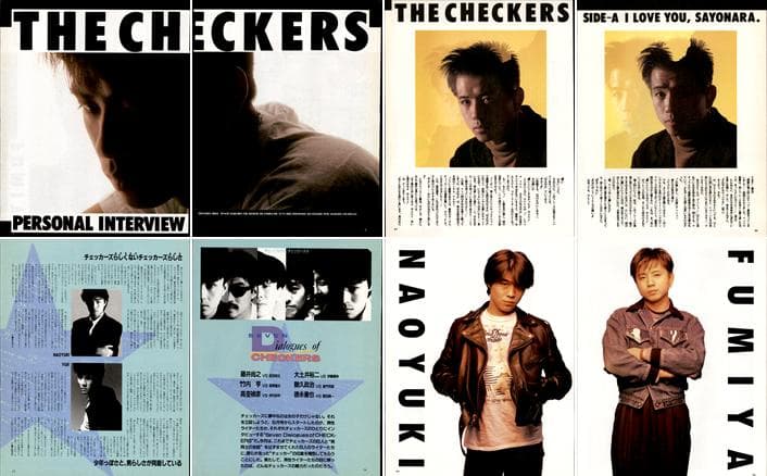 チェッカーズ 雑誌 切り抜き 500P 藤井郁弥 藤井フミヤ 藤井尚之