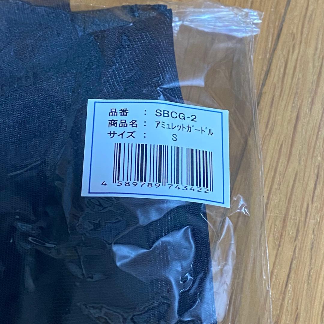 新品未使用　湘南美容外科　アミュレットガードル S 脂肪吸引　着圧ガードル