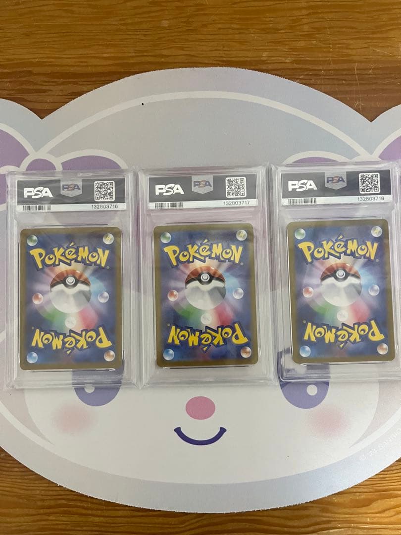 【PSA10】 フシギバナ リザードン カメックスclassic 連番