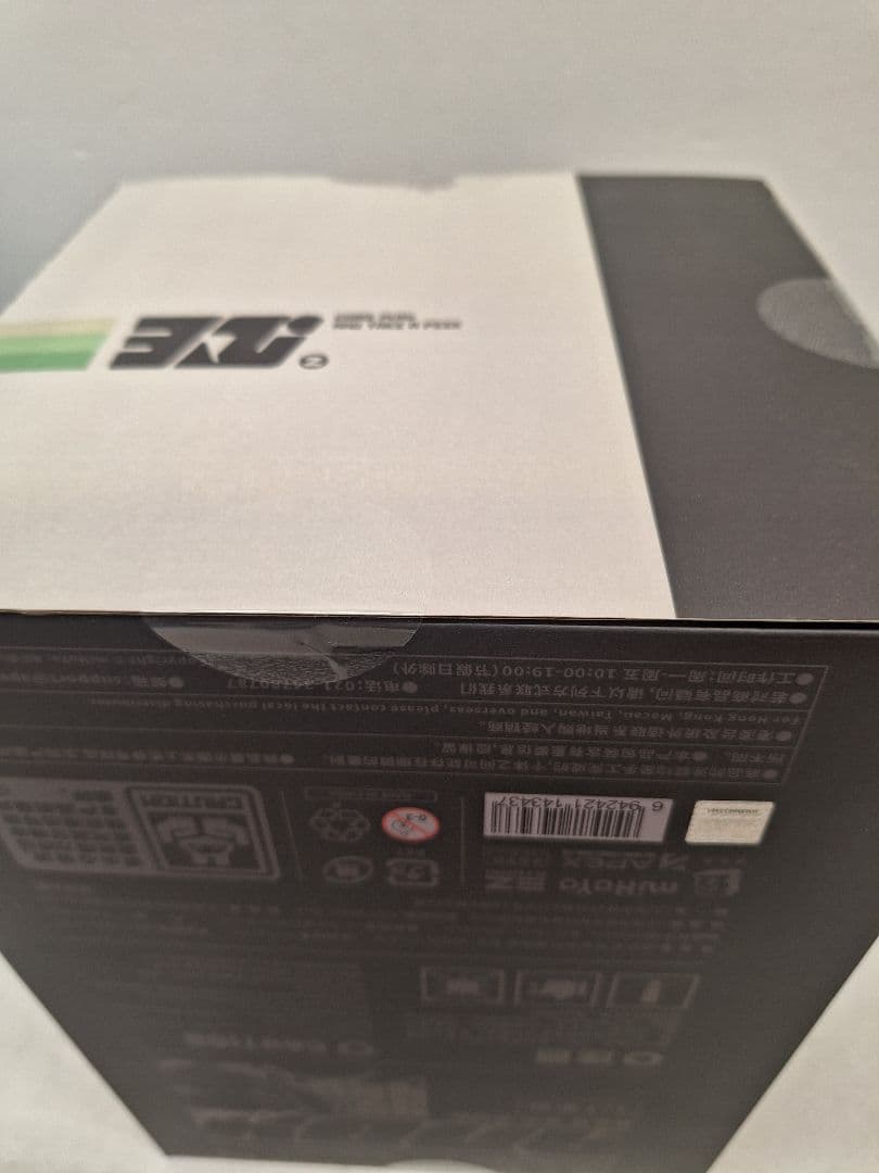 ゼンレスゾーンゼロ　アンビー・デマラ　APEX　フィギュア　1/7