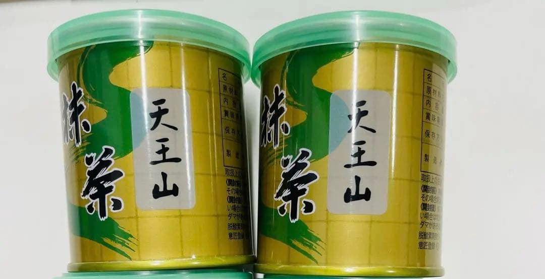 山政小山園 天王山 抹茶 缶入り 2個セット