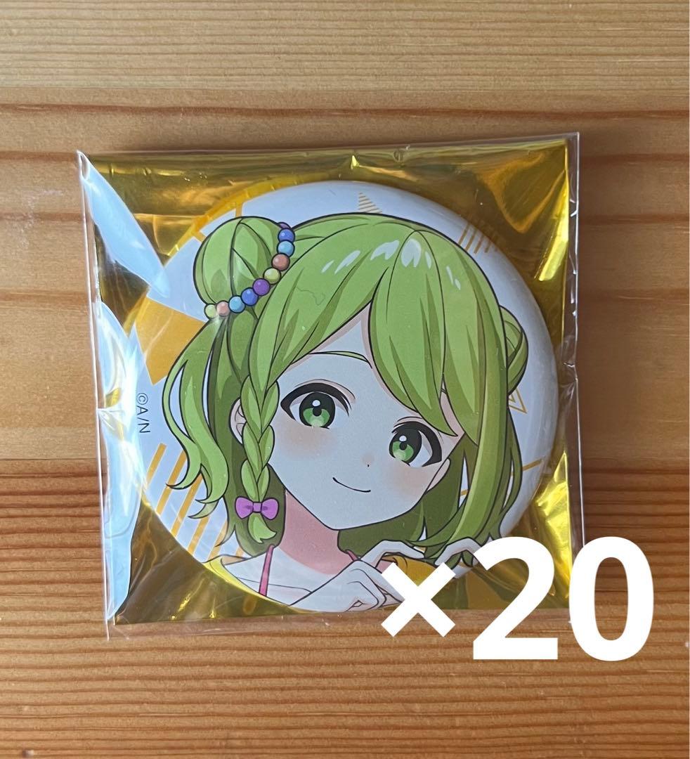 森中花咲缶バッジにじフェス2023