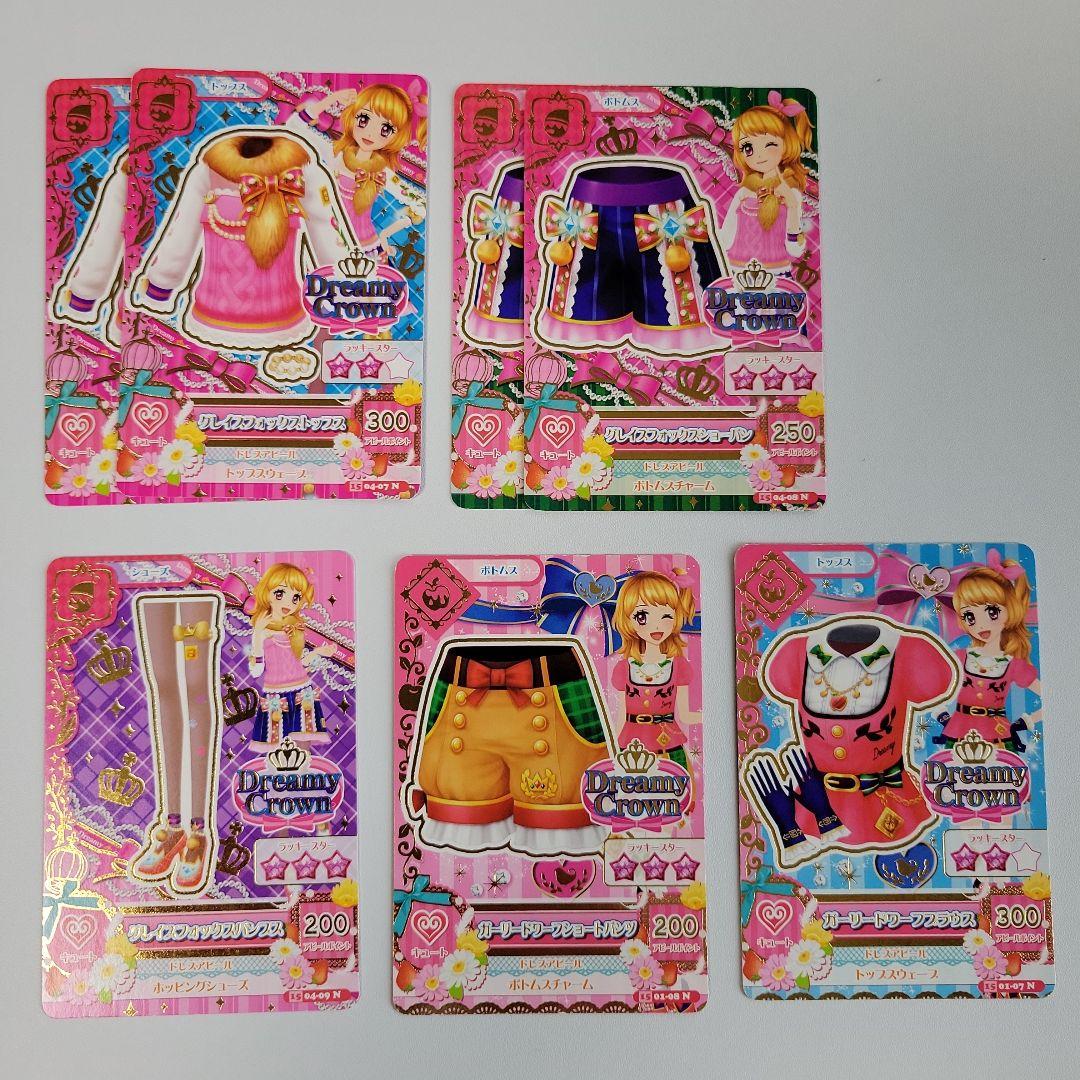 アイカツ レアカード キュート 35~枚まとめ売り 説明欄必読 匿名配送 1