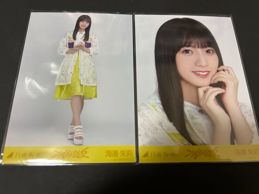 乃木坂46 生写真 不道徳な夏 海邉朱莉 セミコンプ - メルカリ
