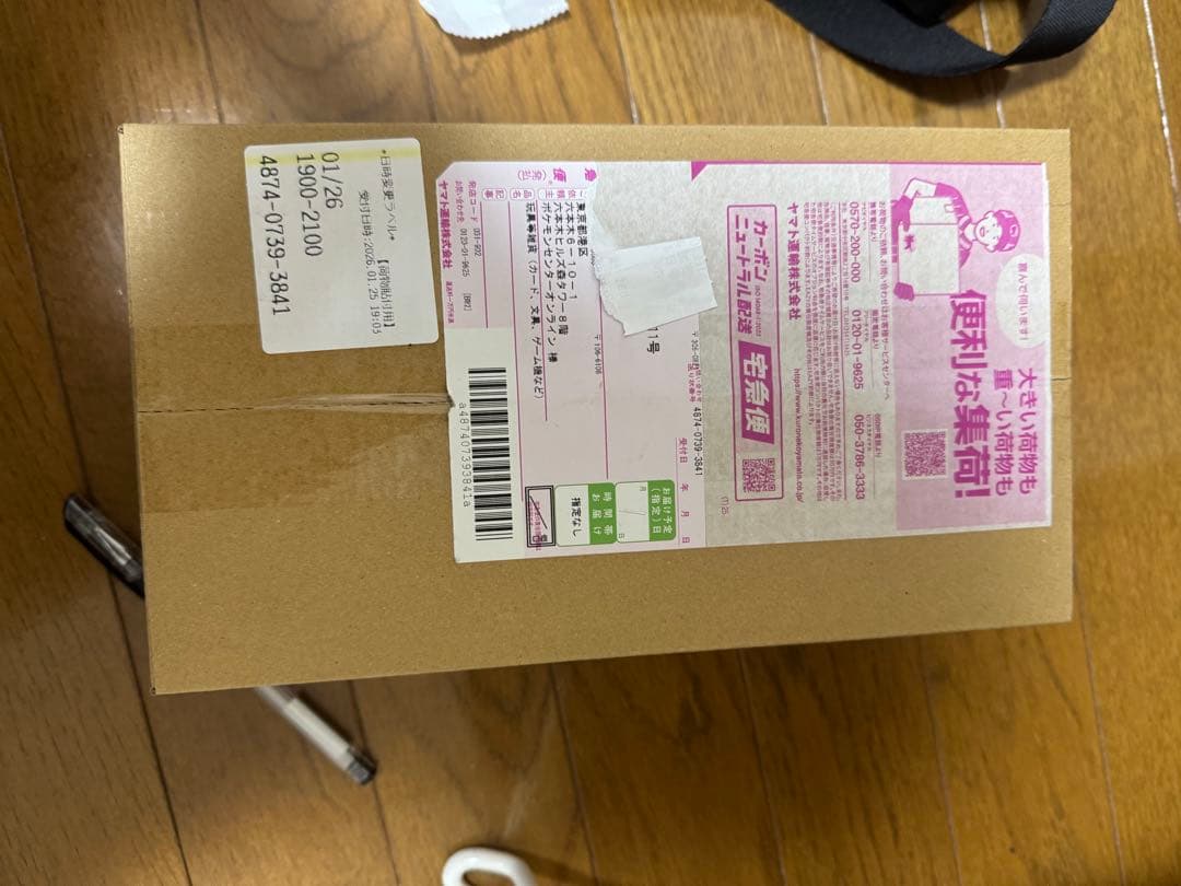 【新品未開封】スペシャルBOX ポケモンセンターヒロシマ 未開封