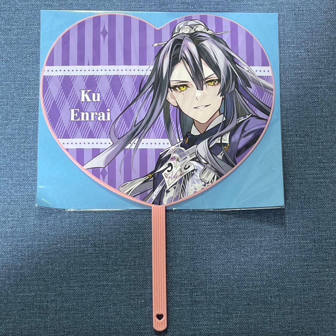 燕來 うちわ マツリカの炯 オトパ オトメイトパーティー