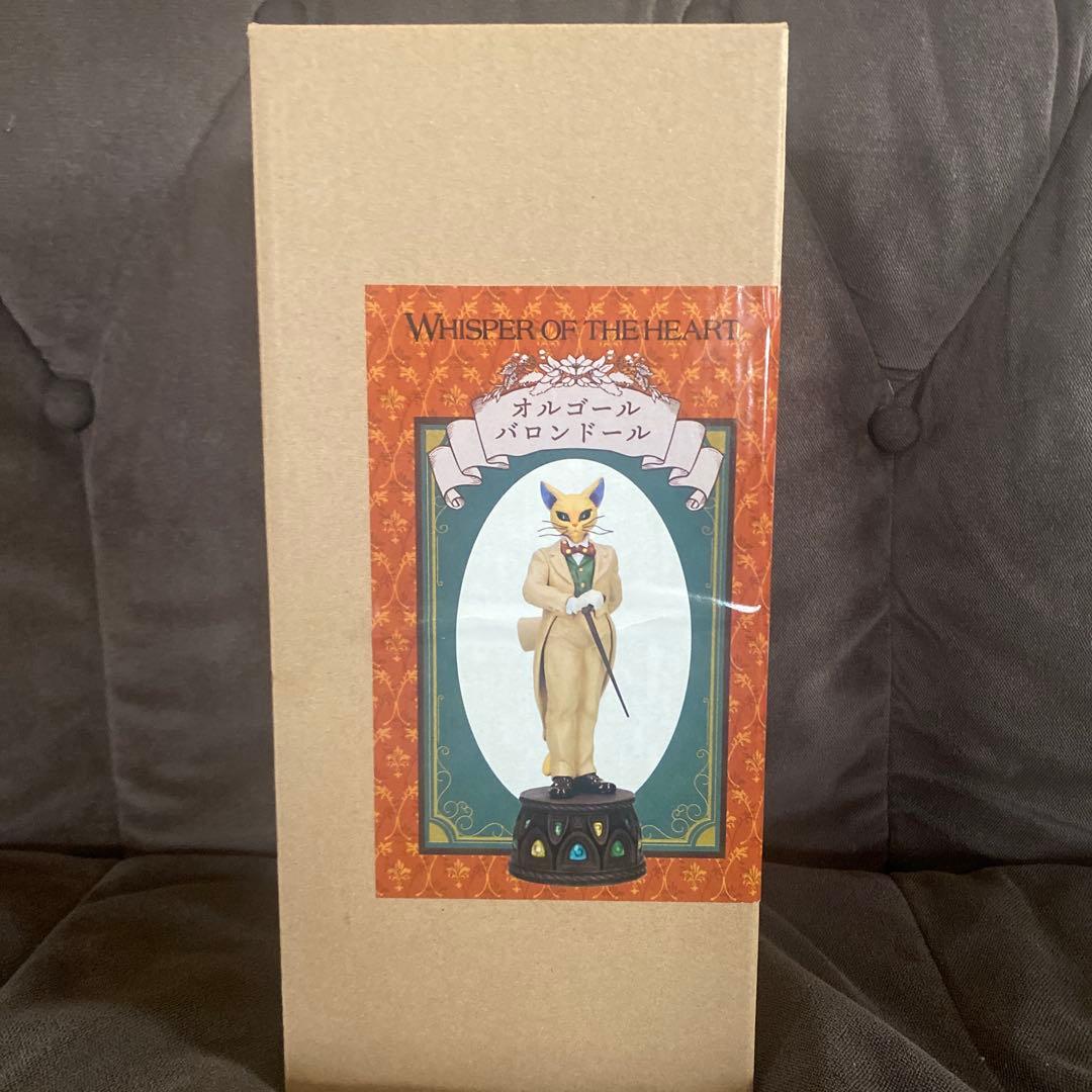 【新品未使用】 バロンドール オルゴール 耳をすませば