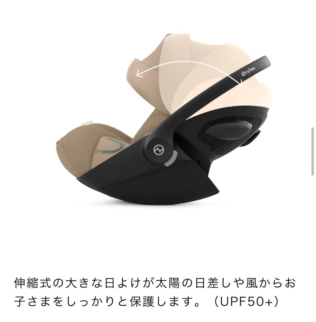 【美品】再値下げ中cybex クラウドG i-Size plus ムーンブラック