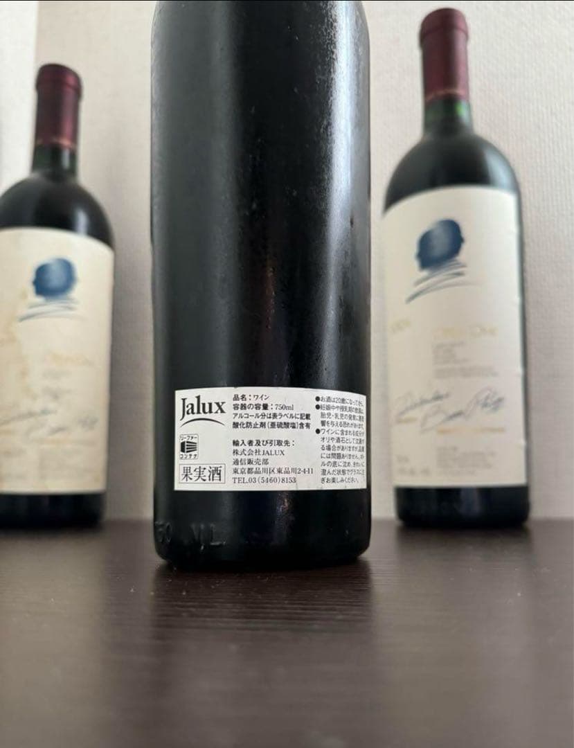 貴重！希少！Opus One 1996 赤ワイン 大瓶6リットル マチュザレム