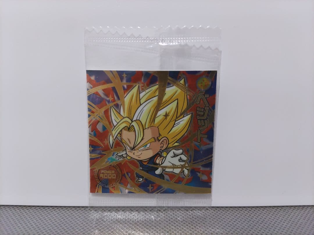 ドラゴンボール超戦士ウエハースZシール ベジット W4-19 SGR 未開封1点
