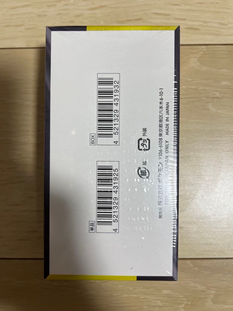 ポケモンカードゲーム MEGAドリームEX シュリンク付き　1BOX