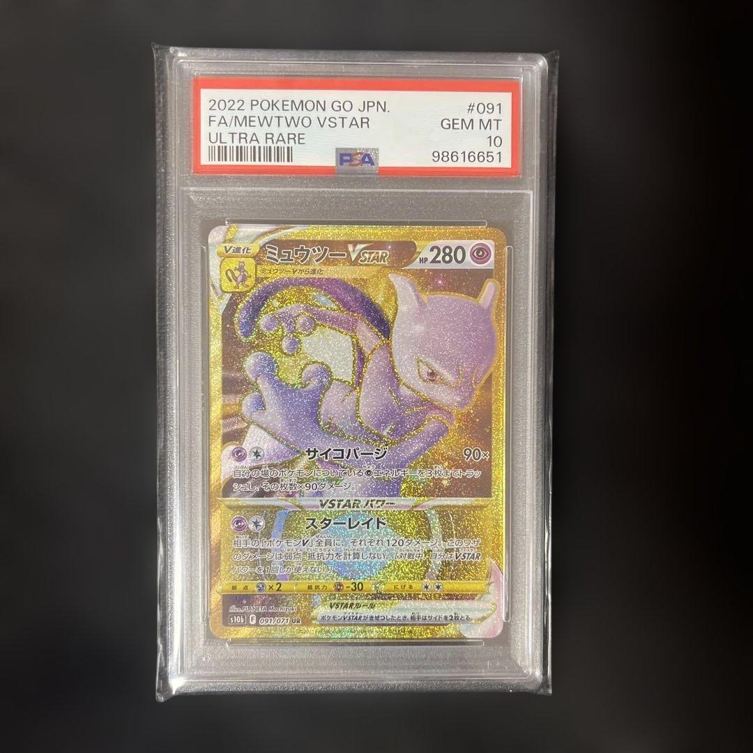 PSA10 にくきゅうタッチ♪星空凛 060 SP サイン ヴァイスシュヴァルツ