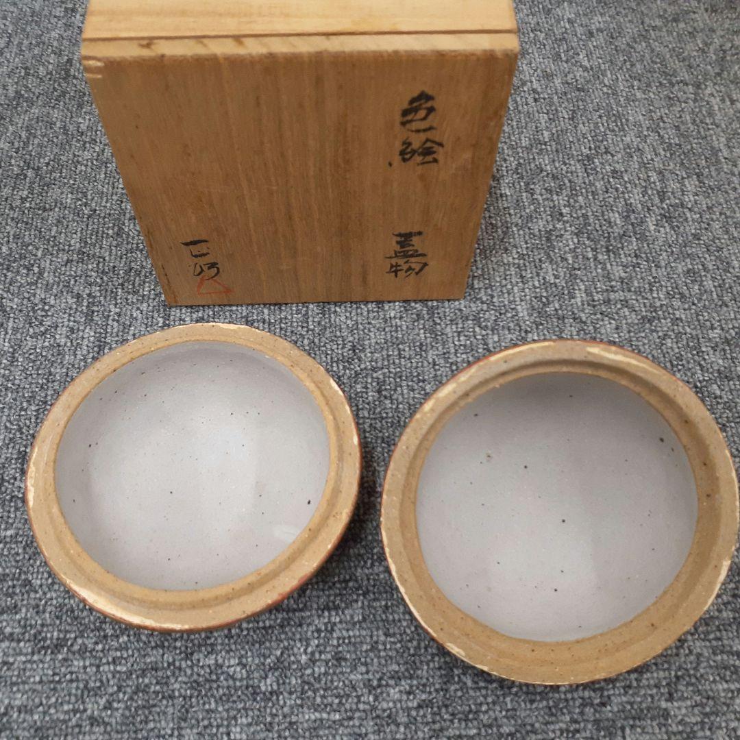 高木正博】蓋物 色絵