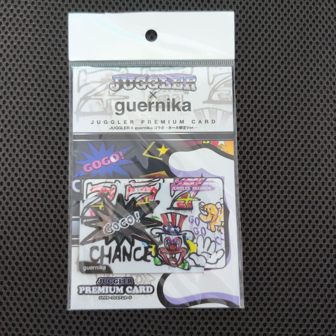 ジャグラープレミアムカード JUGGLER × guernika 新品未開封品 - メルカリ