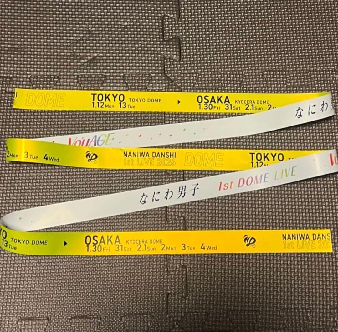 なにわ男子 1st DOME LIVE 'VoyAGE' 7本セット ピンク - メルカリ