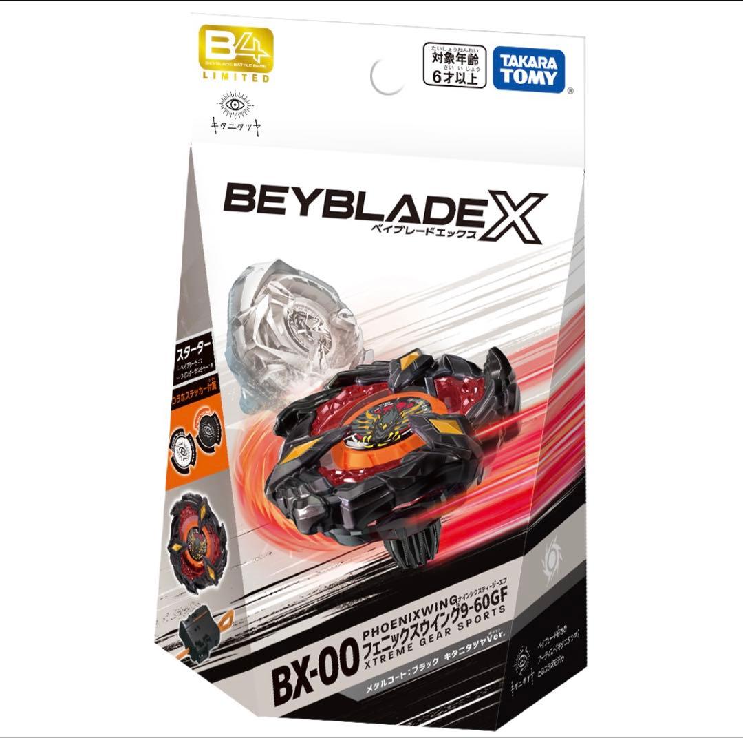 フェニックスウイング9-60GF メタルコート：ブラック キタニタツヤVer