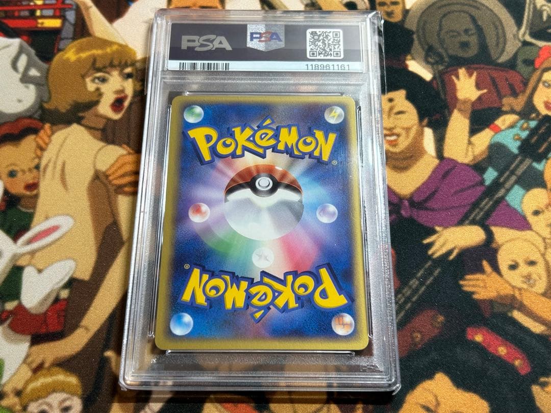 ロケット団ハーフデッキW コイキング アンリミ psa10