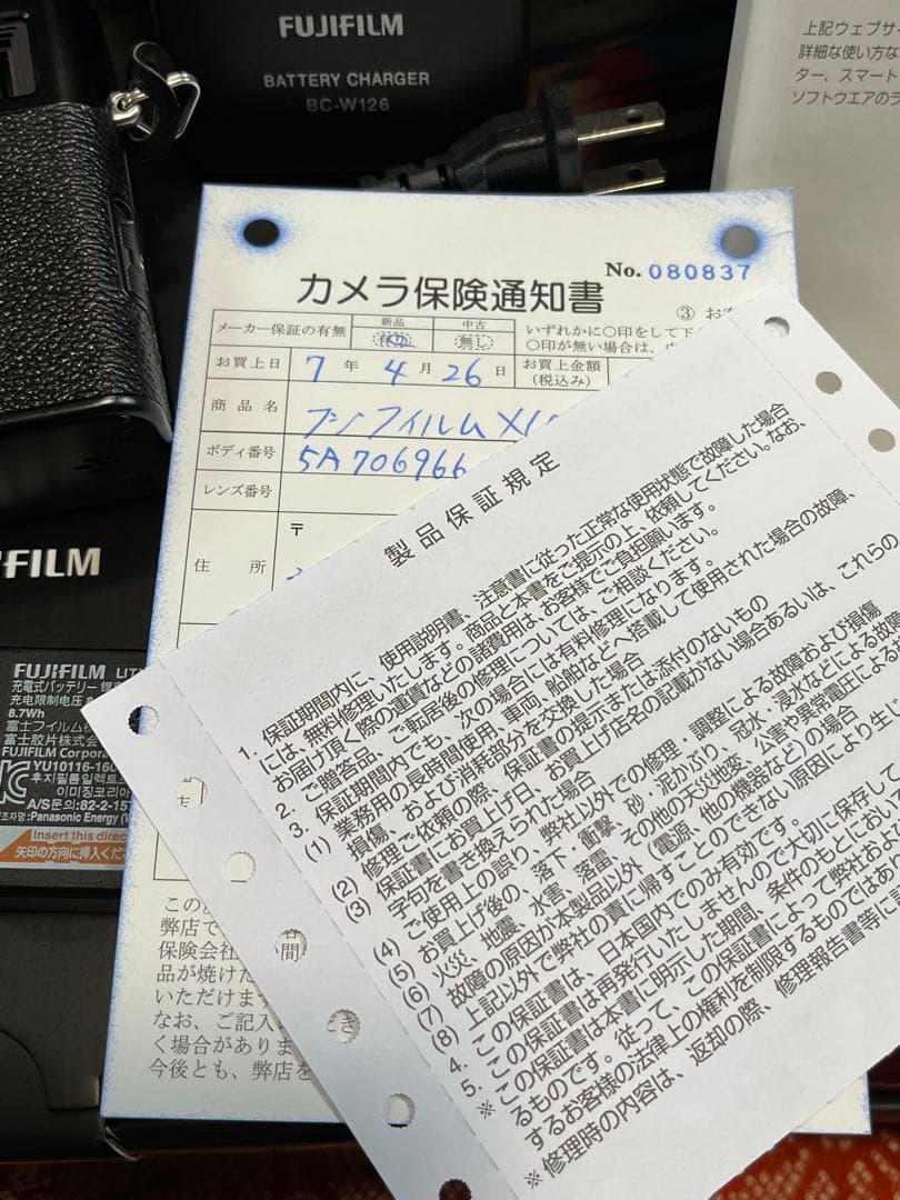 富士フイルムX100VI 付属品多数 1000ショット 保証書 元箱他