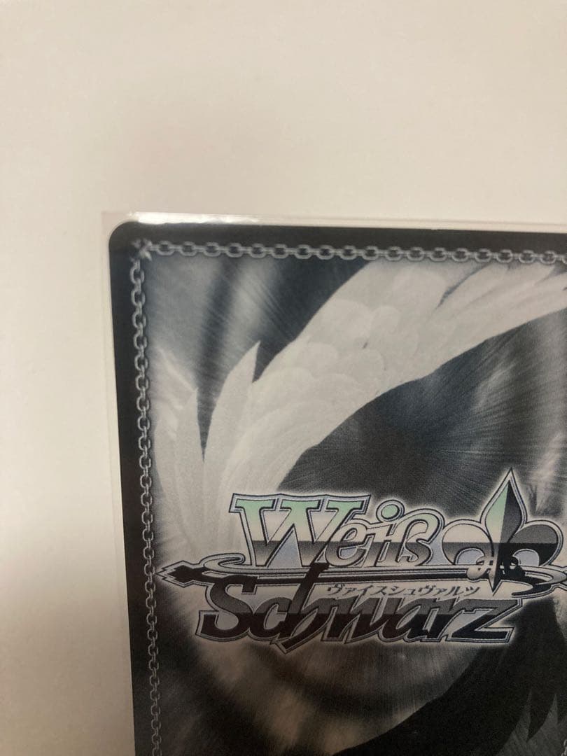 ヴァイスシュヴァルツ　”友達と一緒なら！”ナガ　SSP