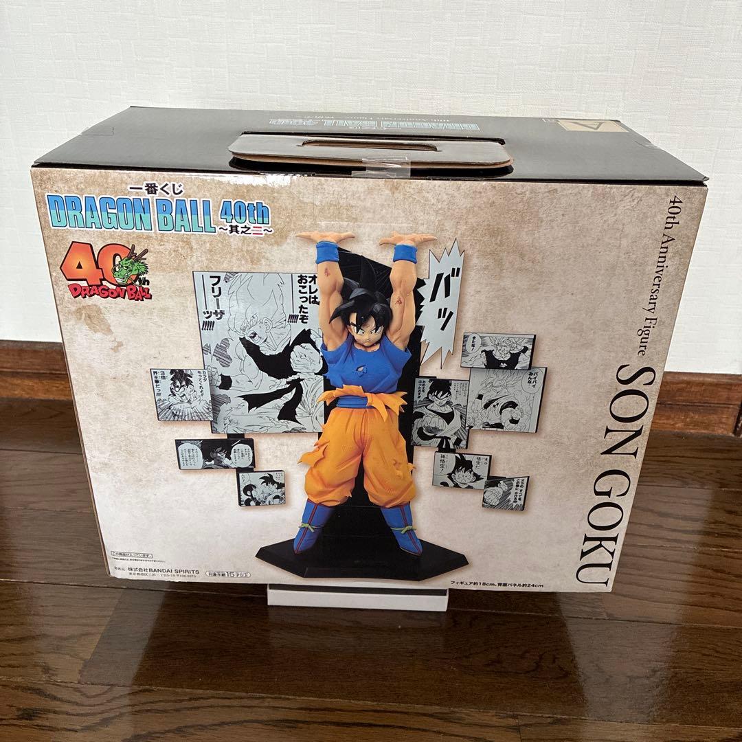 大空魔竜 PSR-001 ジャンボ ソフビ 全長60cm