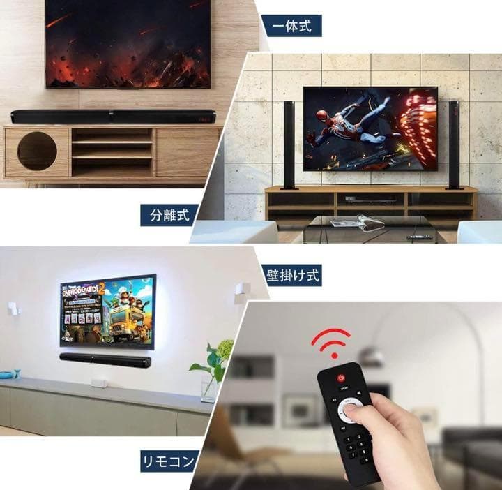 ❤大迫力＆臨場感溢れる3D立体ステレオサラウンド♪❤最新最先端