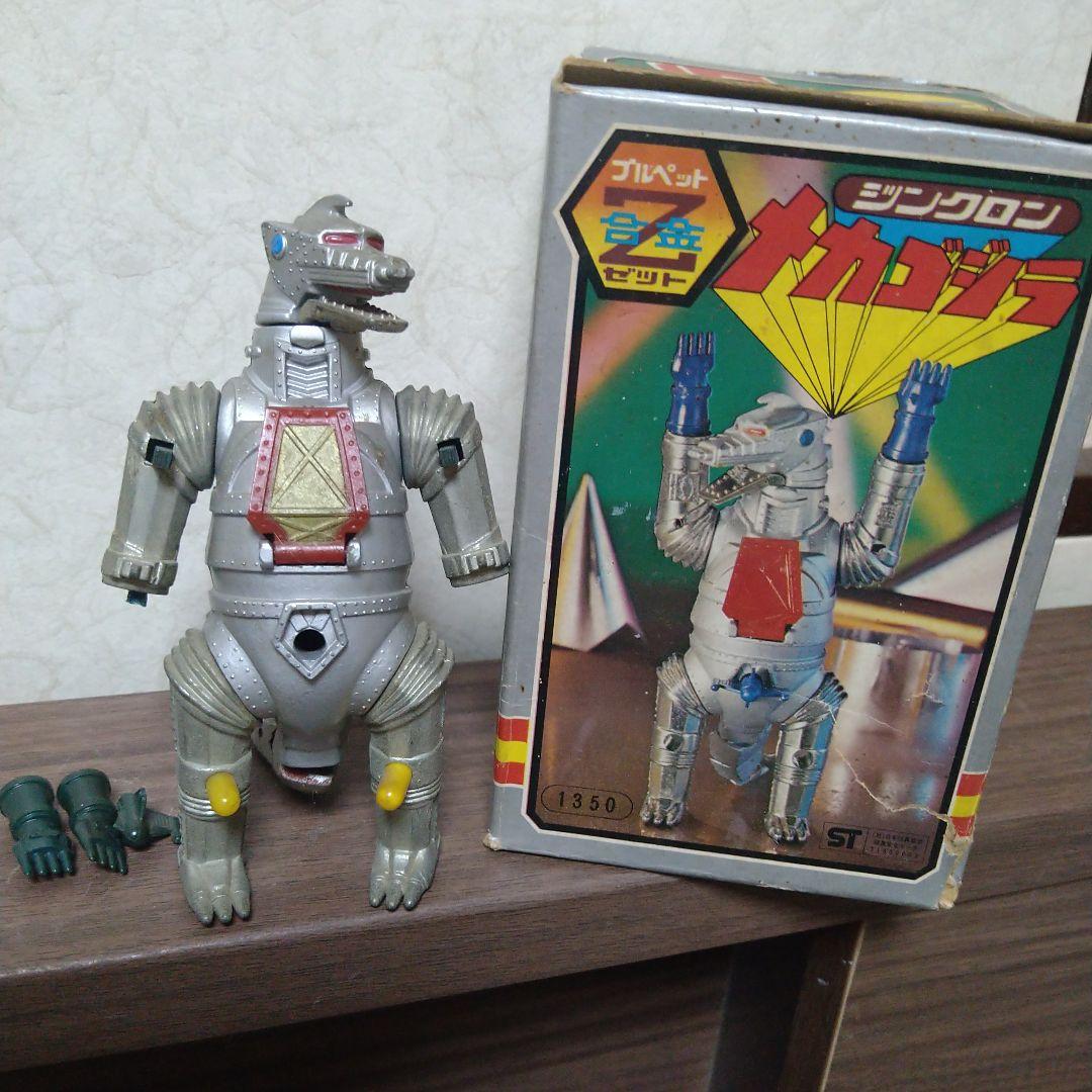 昭和玩具】 メカゴジラ ブルマァク ジンクロン Z合金 超合金 フィギュア
