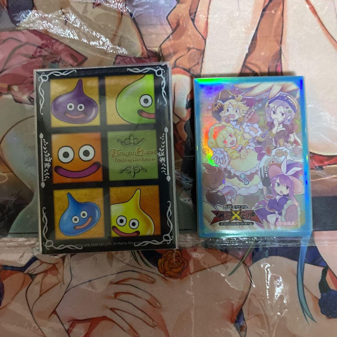 遊戯王 竜星　デッキ