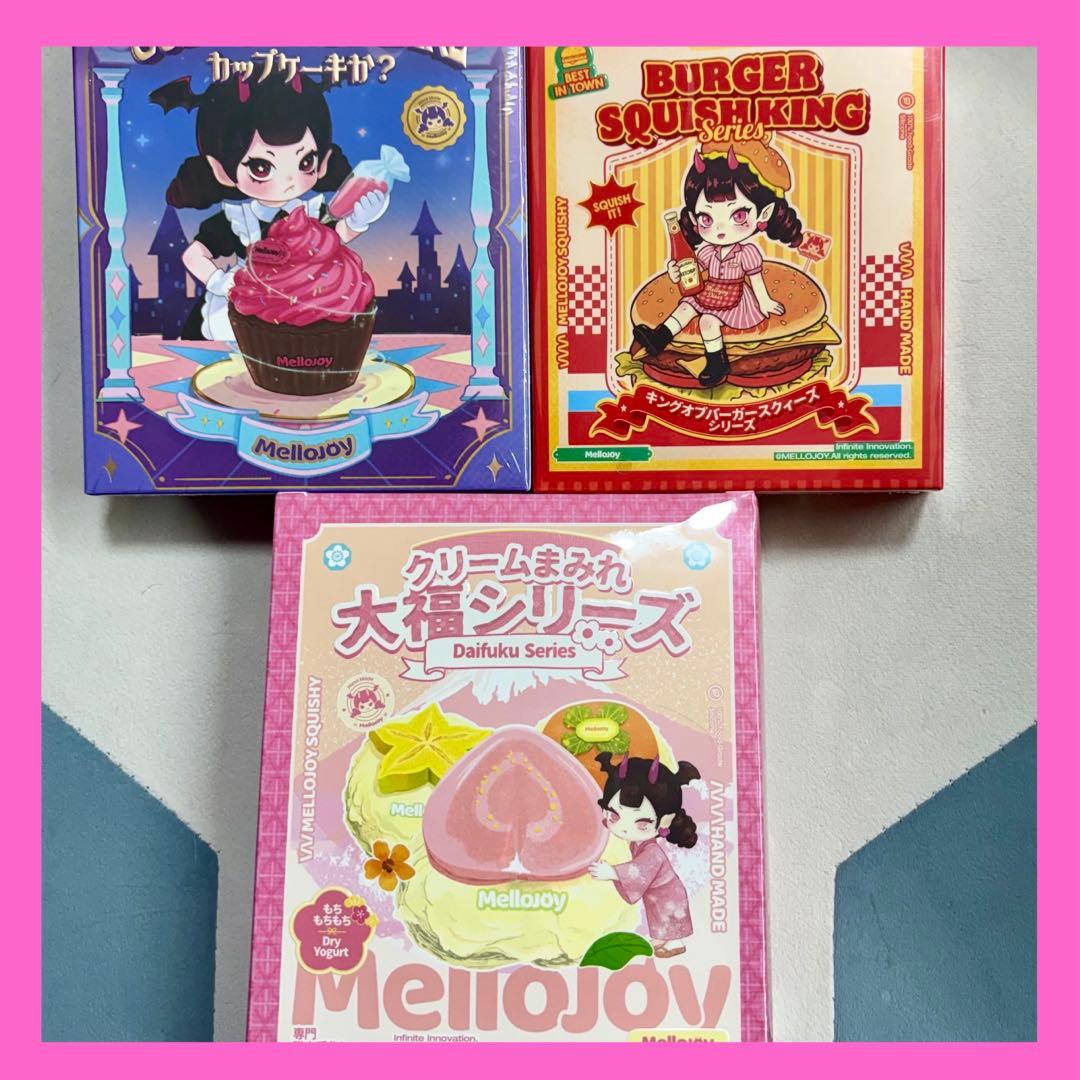 メロジョイ スクイーズ キングオブバーガー カップケーキ 大福 未開封