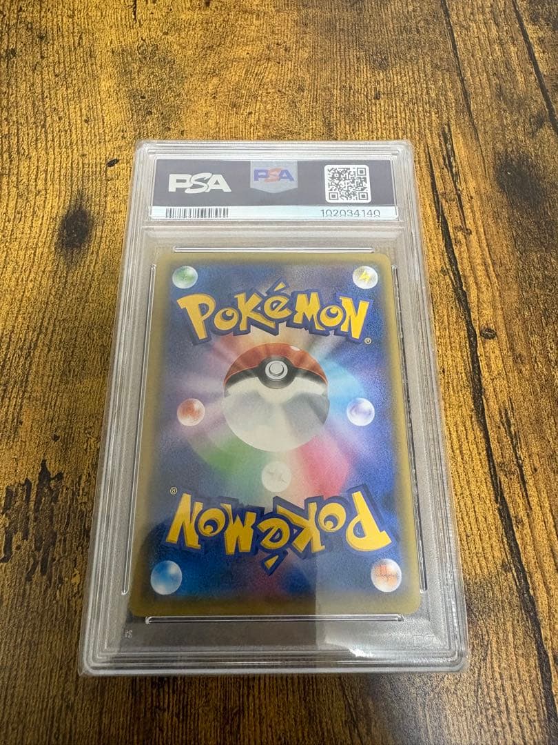 アルセウス&ディアルガ&パルキアGX sr PSA10 ポケカ