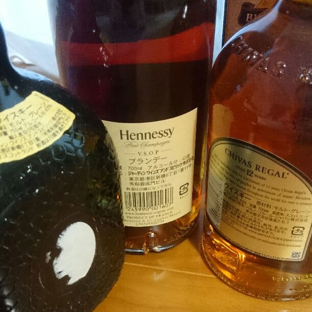 SUNTORY サントリー VSOP ブランデー ローヤル ウイスキー 3本