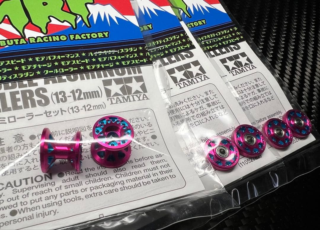 【田畑範明出品】12-13mm&13mmAA×1台分セット(桃/青)