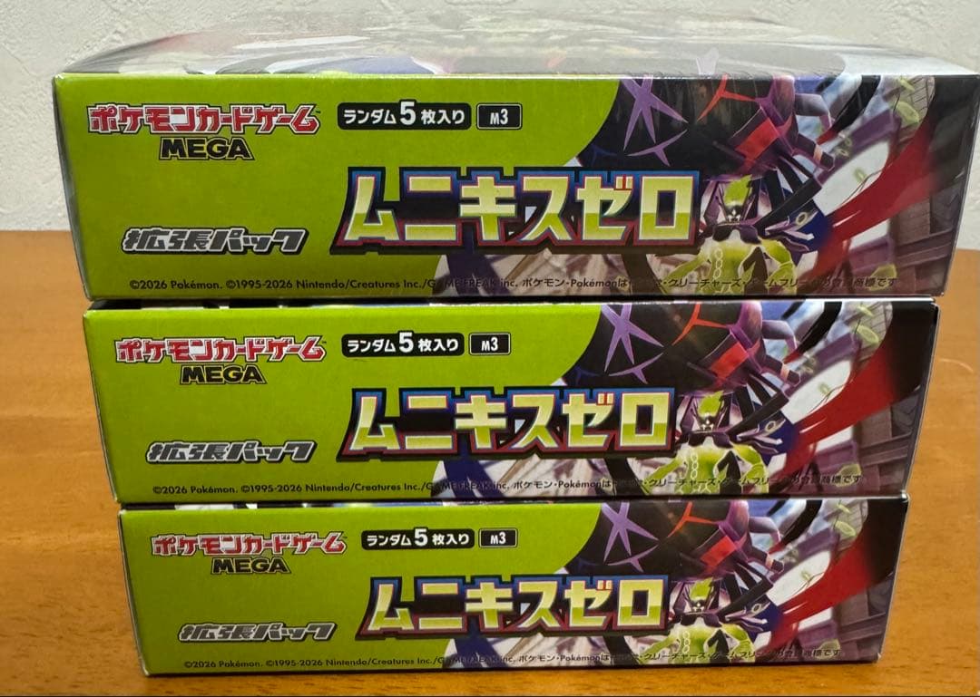 ポケモンカードゲーム ムニキスゼロ しゅりンクなし2boxとメガエルレイドセット