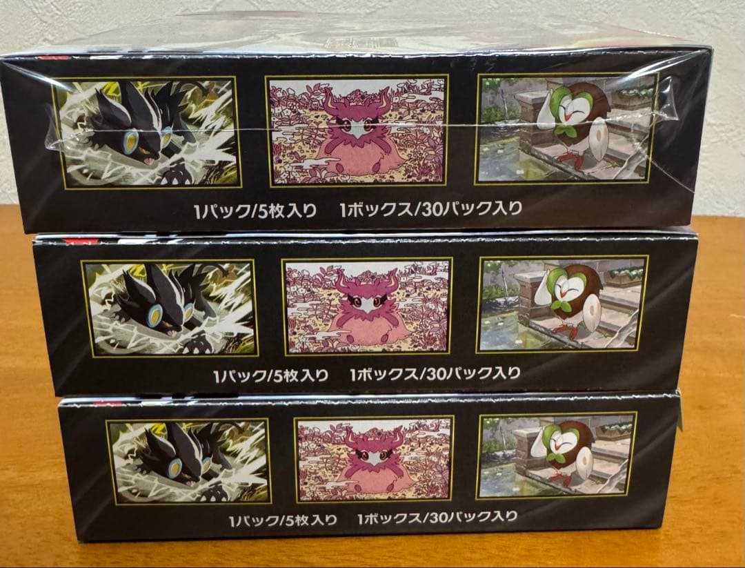 ポケモンカードゲーム ムニキスゼロ しゅりンクなし2boxとメガエルレイドセット