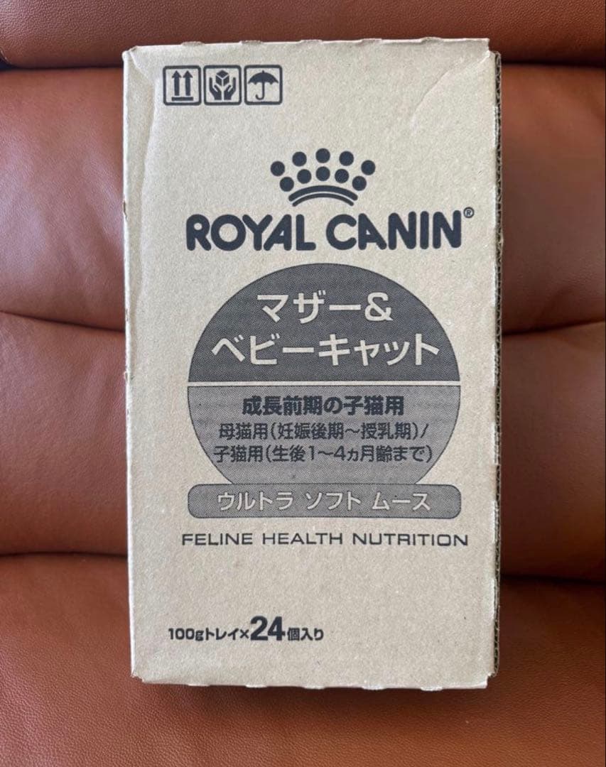 ROYAL CANIN マザー＆ベビーキャット100g×24個入り 2箱 48個 - メルカリ