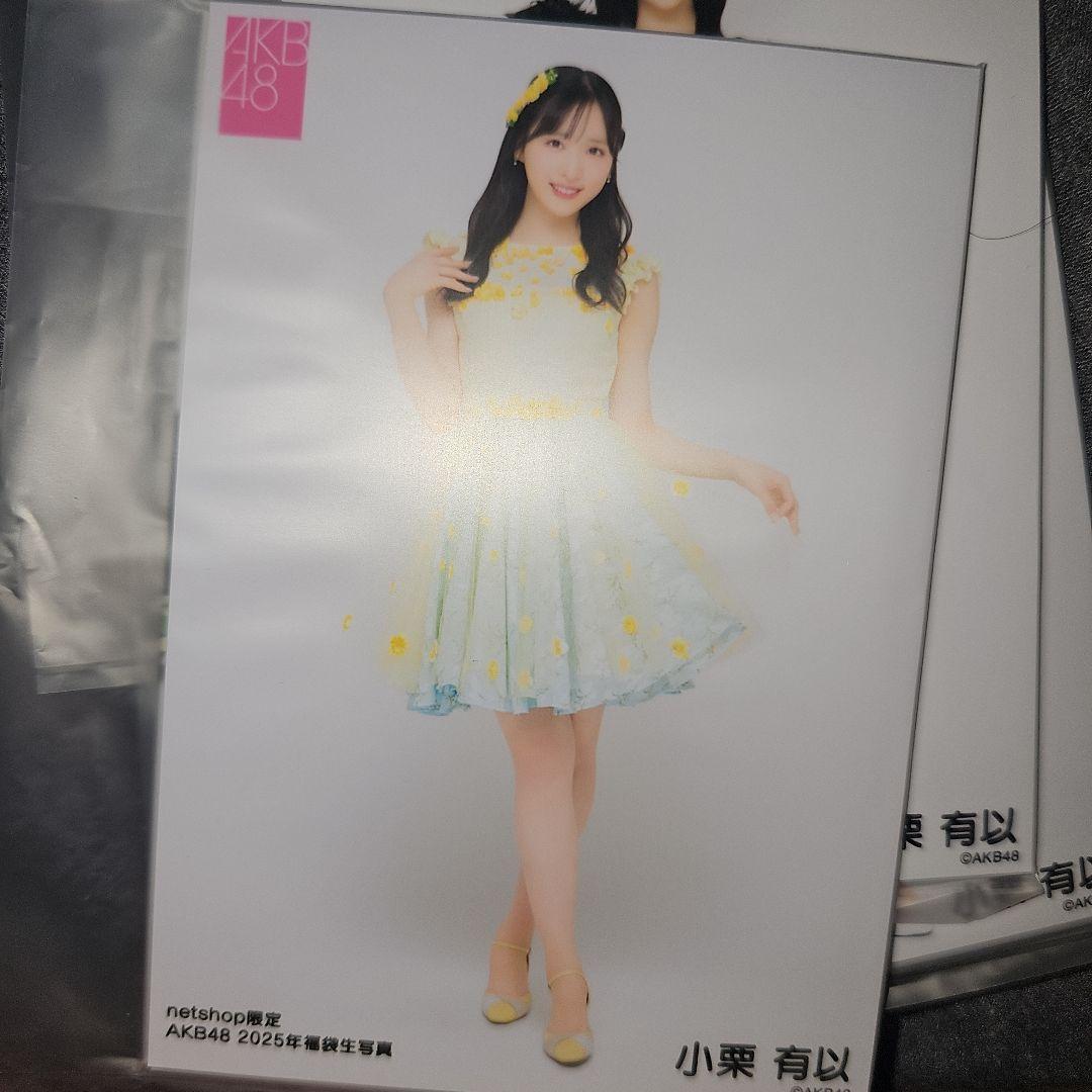 小栗有以】 AKB48 品川ステラボール ホログラム 生写真 セーラー服衣装