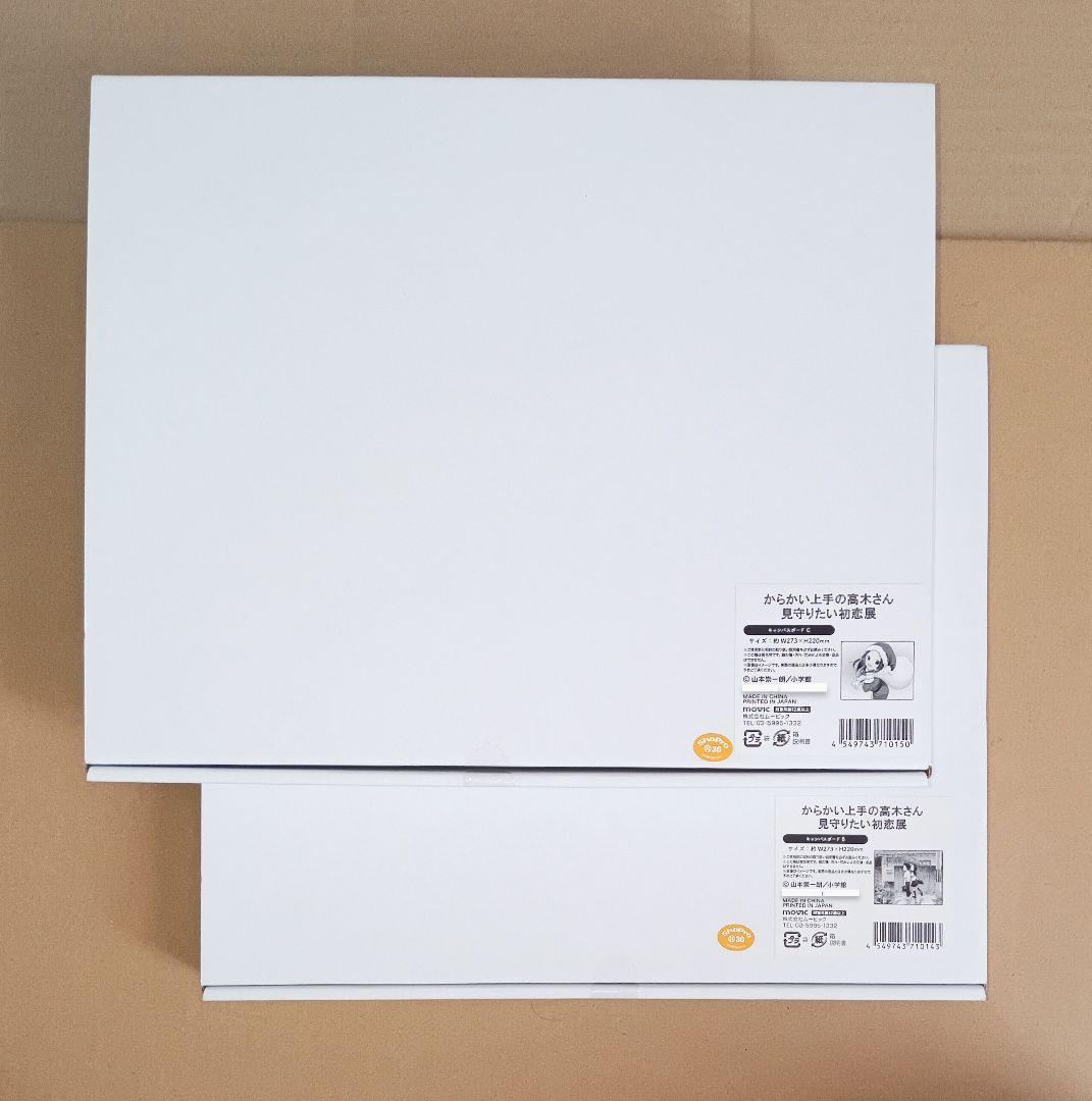 【高木さん×初恋展】『サンタクロース』＆『相合傘』キャンバスボード2種