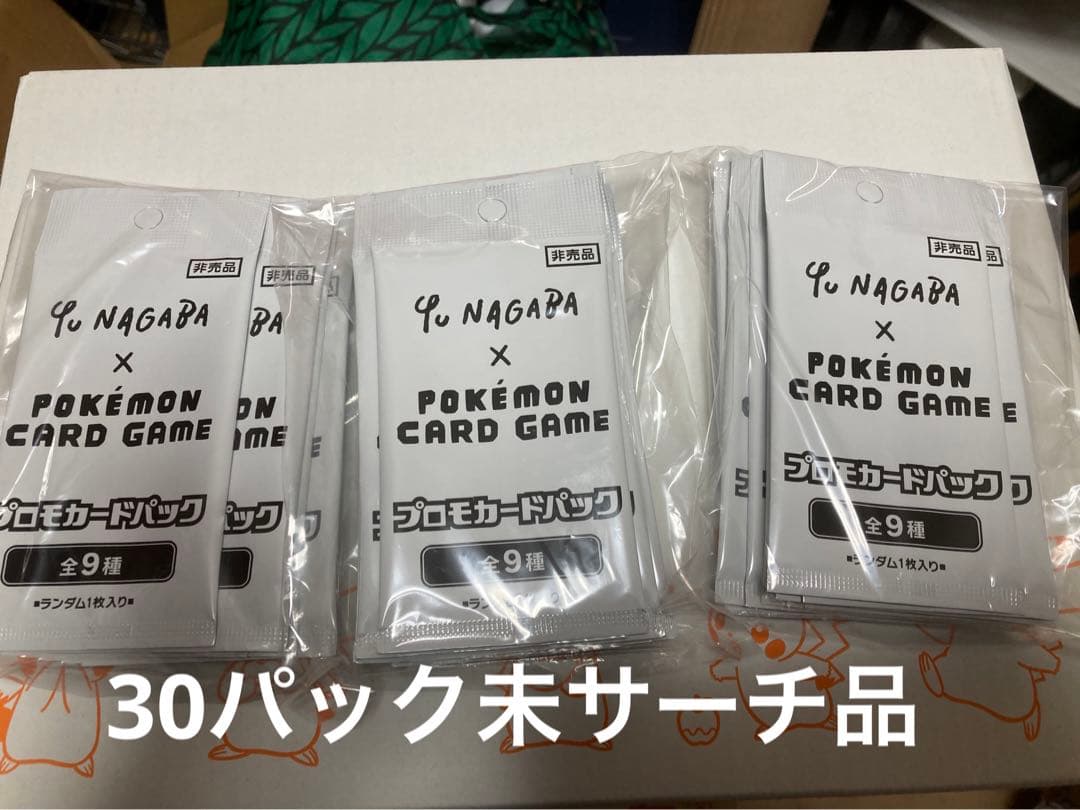 未開封30パック ポケモンカード 長場雄 YU NAGABA イーブイ プロモ
