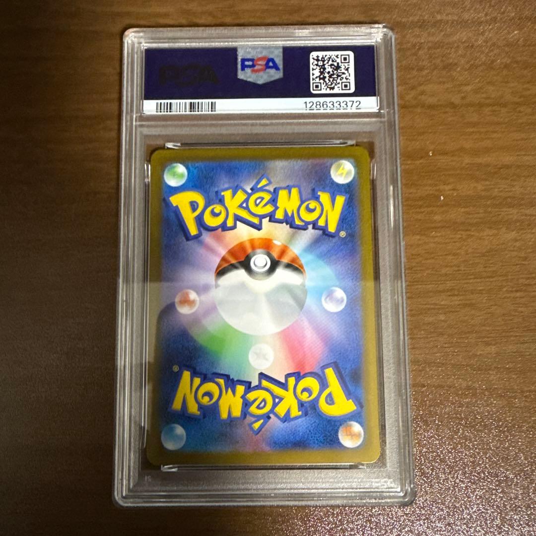 PSA10 ロケット団のアテナ SAR ロケット団の栄光 ポケモンカード