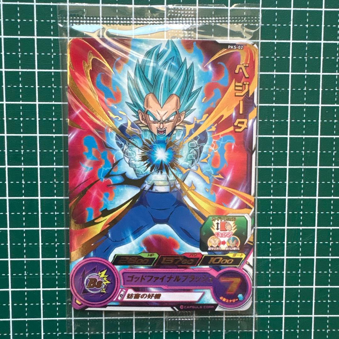 スーパードラゴンボールヒーローズ ベジータ SR - メルカリ