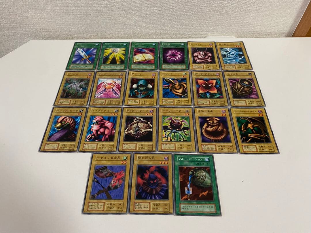 遊戯王 初期 Booster+Starter ノーマル 字レア 258枚 まとめ