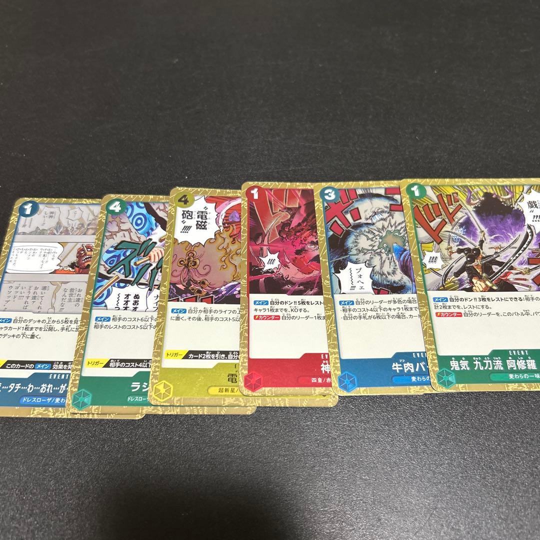 ワンピース カードゲーム セット ドラゴンボール・ポケモン ONE piece
