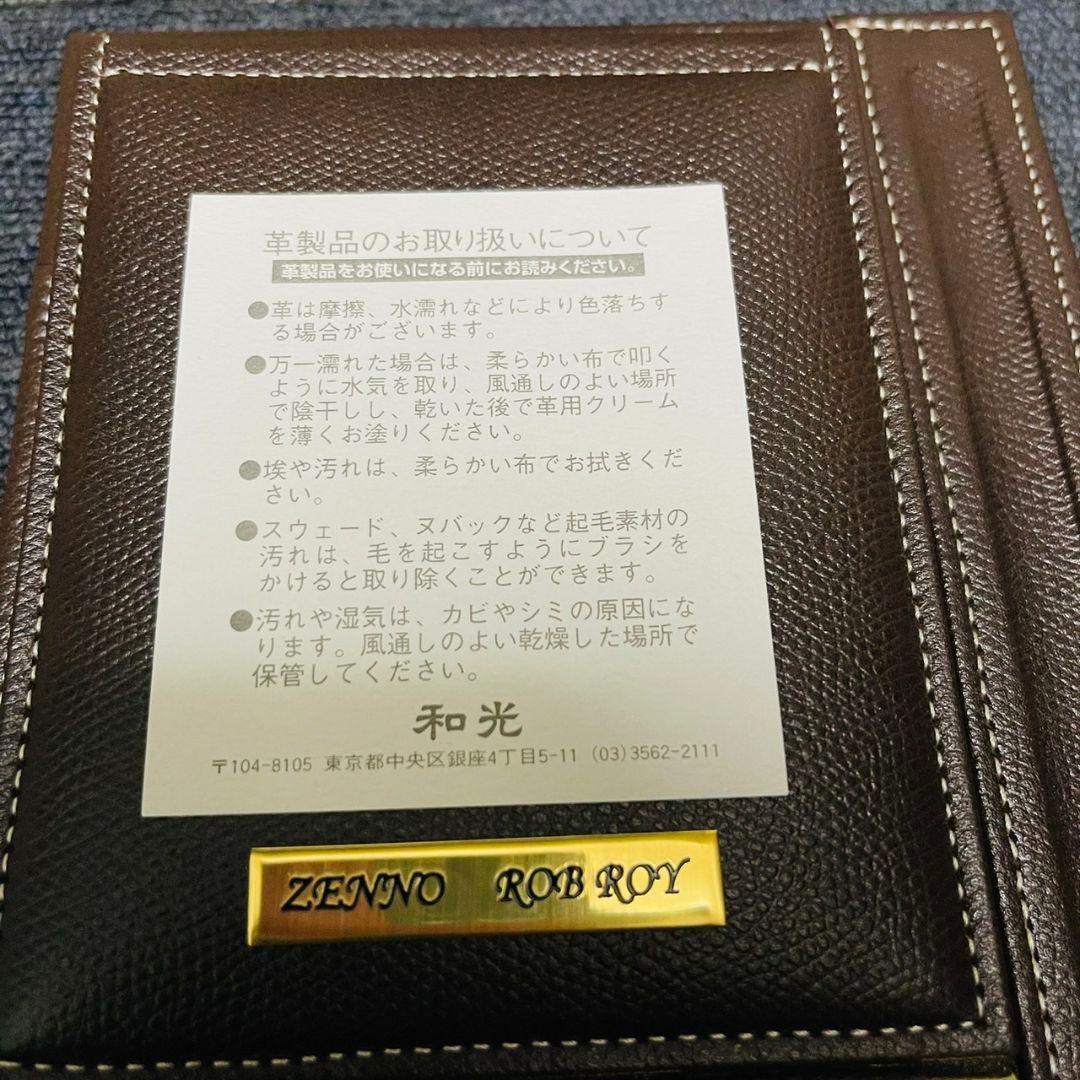 ✳️未使用✳️ゼンノロブロイ2004年3冠達成記念 限定高級メモホルダー