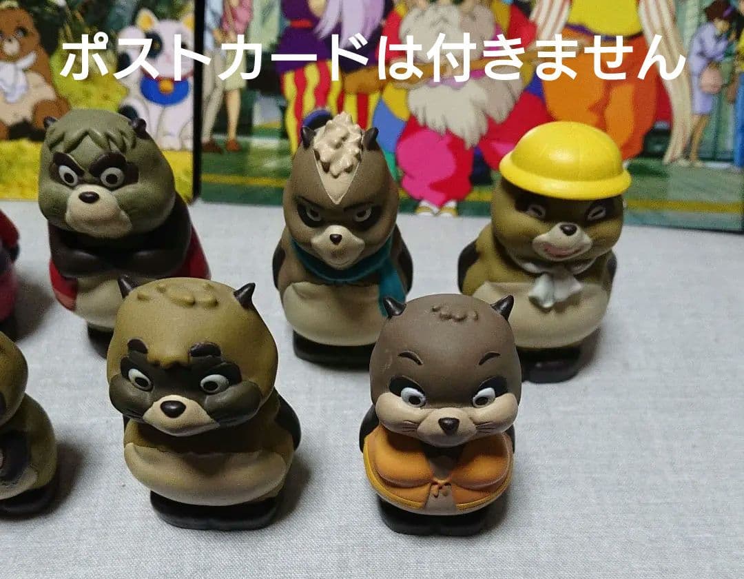 平成狸合戦ぽんぽこ 指人形 ゆびにんぎょう ジブリ レア 年代物