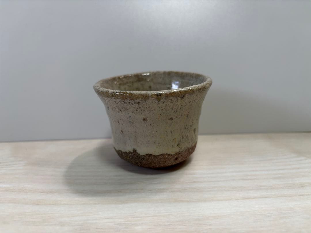 西岡小十　斑唐津　ぐい呑み