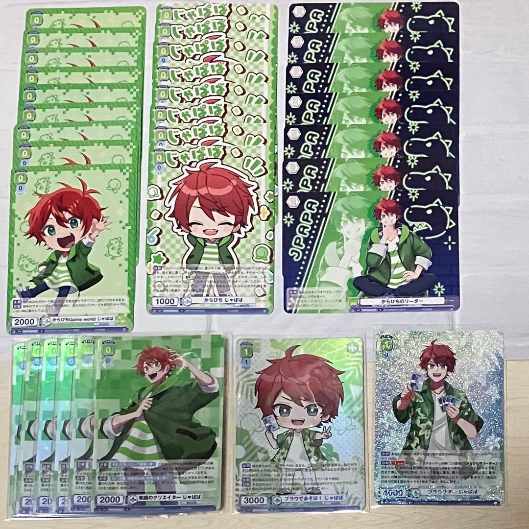 カラフルピーチ からぴち じゃぱぱ じゃぱぱさん ヴァイス からぴち