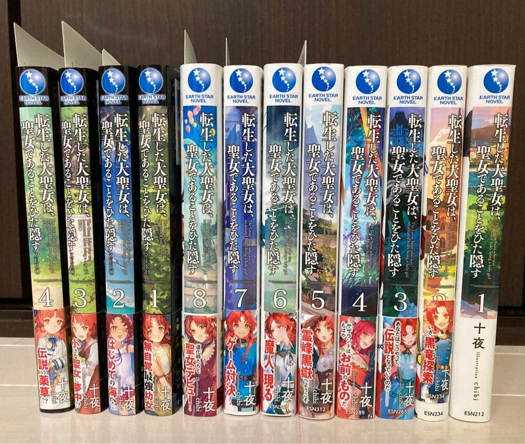 ギルティクラウン☆B2ポスター☆EGOIST 楪いのりB 2511-04