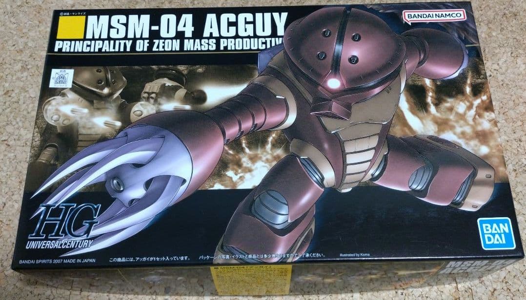 HG ジュアッグ ゾゴック アメイジングズゴック アッガイ