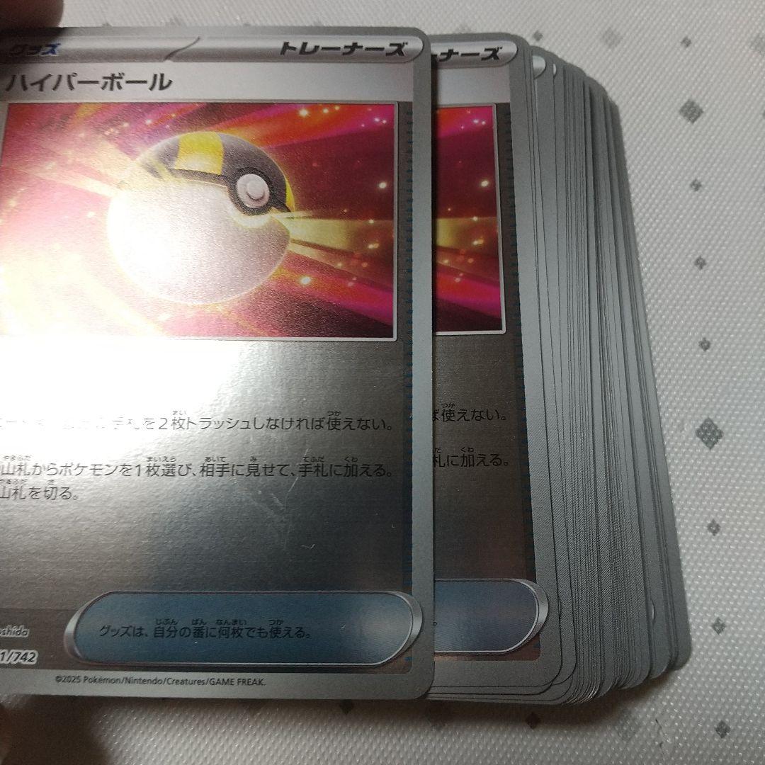 ポケモンカードゲーム スタートデッキ100 バトルコレクション 101/100