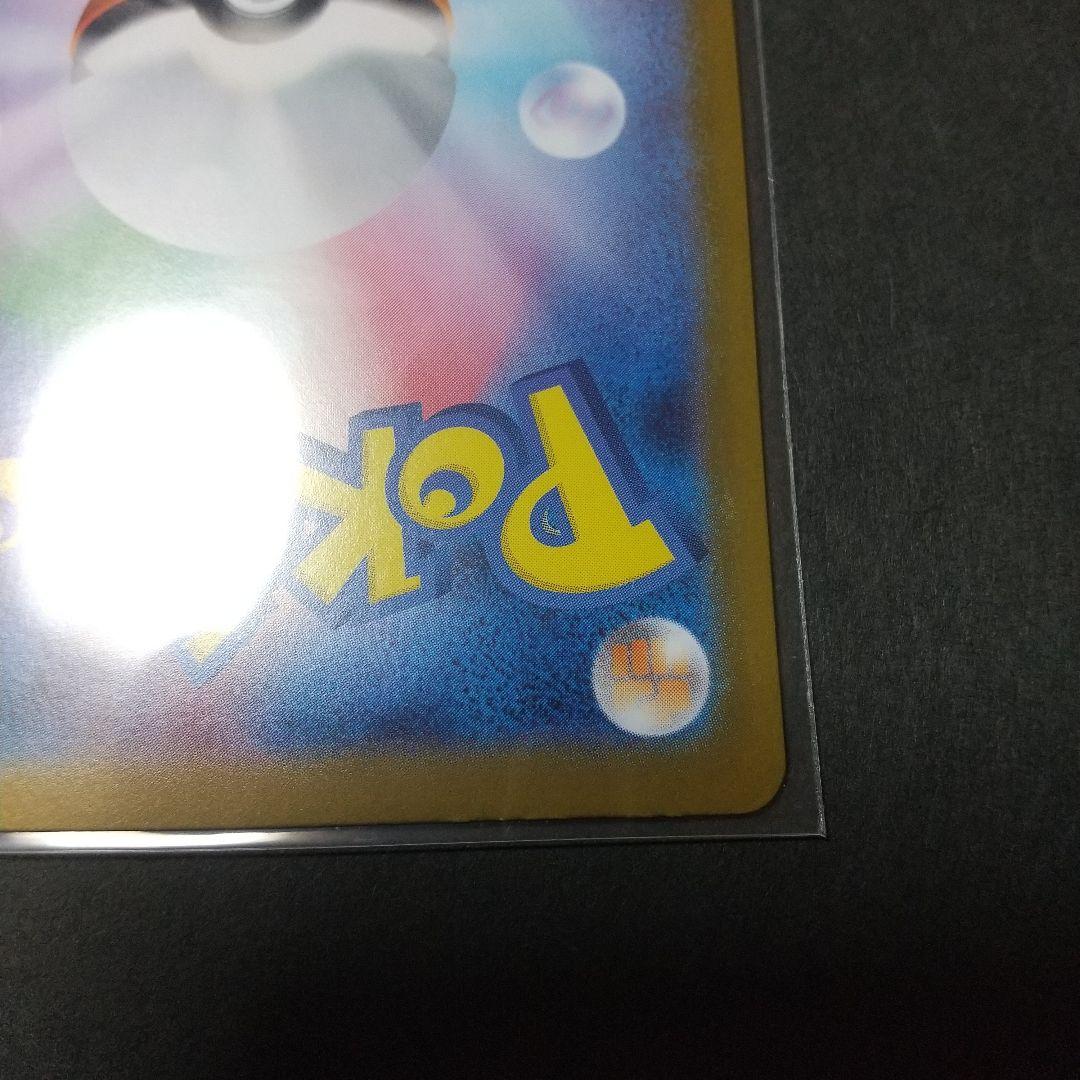 ポケモンカードゲーム スタートデッキ100 バトルコレクション 101/100