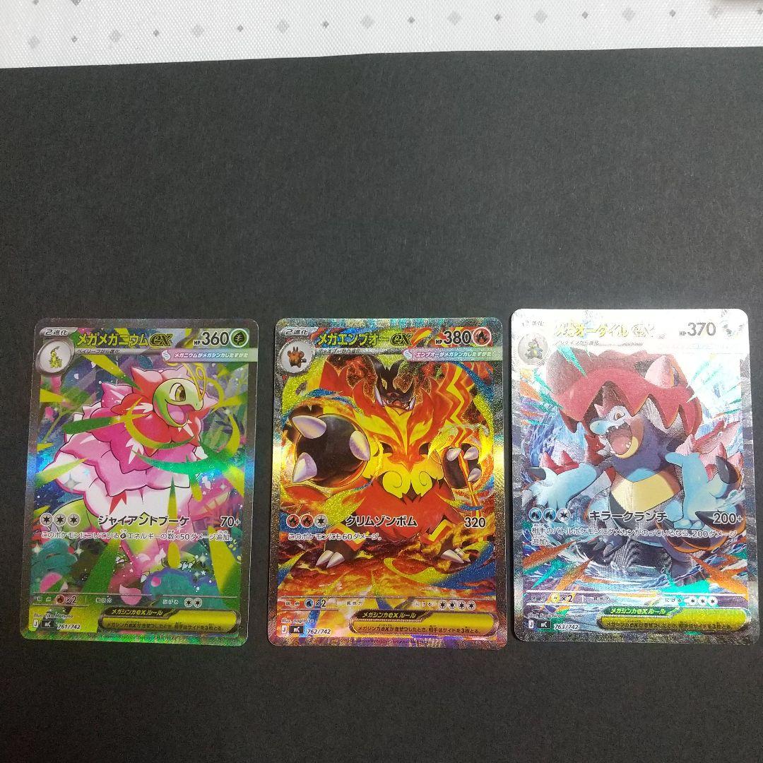 ポケモンカードゲーム スタートデッキ100 バトルコレクション 101/100